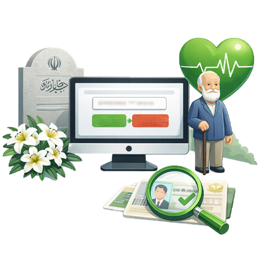 وضعیت حیات